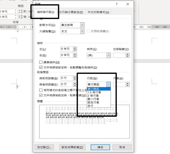 護理師晉升，個案報告設定