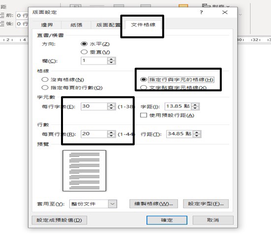 護理師晉升，個案報告設定