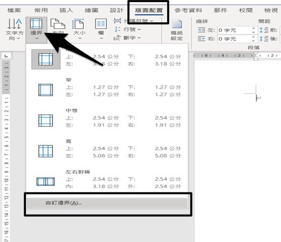 護理師晉升，個案報告設定